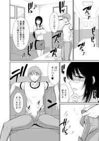 [Kiyose Kaoru] Nyu Collection [Digital]