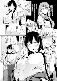 [Shijima (Kisen)] Kyoutarou ga Shuyaku -Eisui Joshi Hen- (Saki) [Digital]