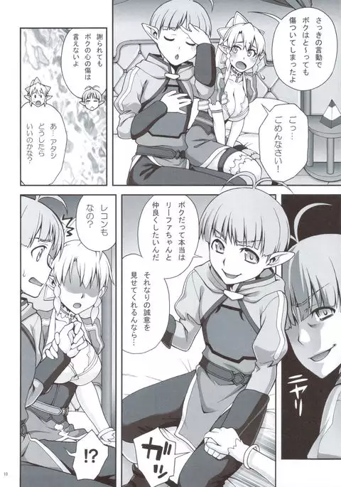 Delphinium Madonna 2