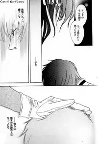 (C68) [Kita-Kasukabe Rohjinkai (Moto-ho)] Ja! Äundessen. 7 (Hellsing)