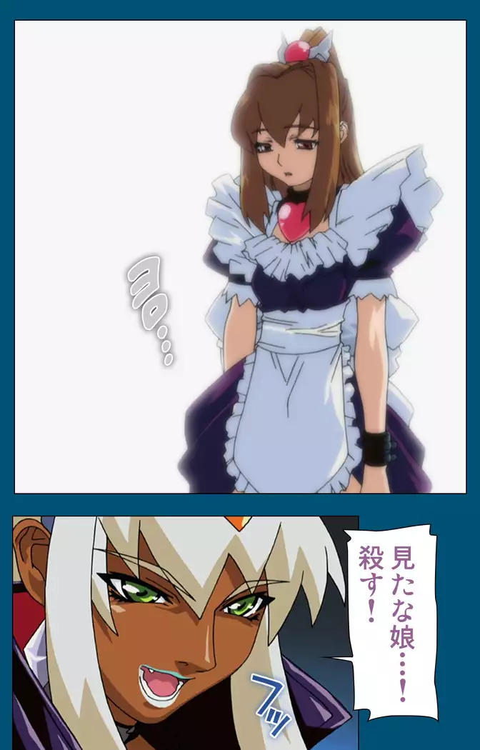 Enjerubureido kanzenhan