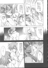 La Pucelle Tactics 01