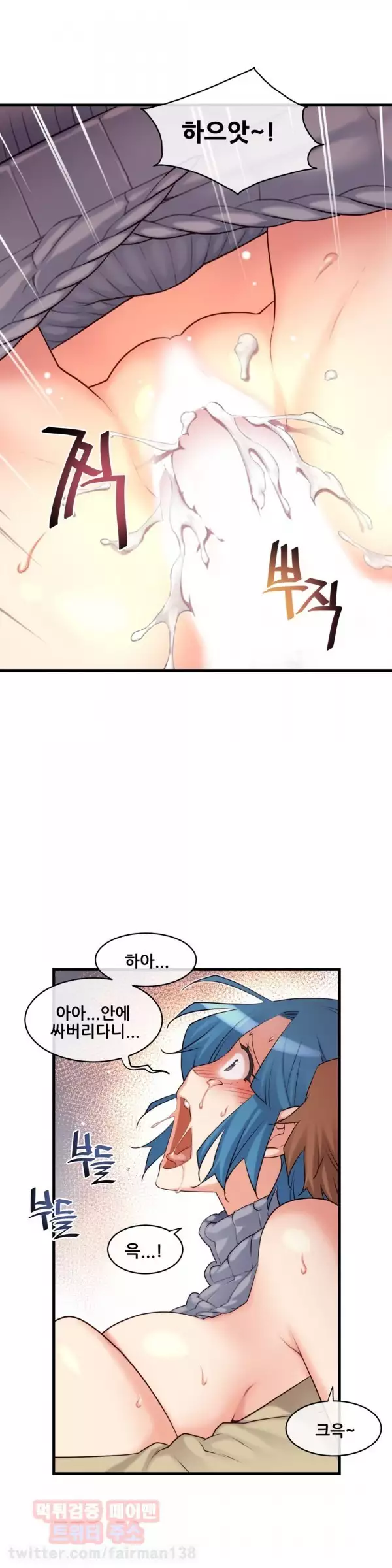 Master in My Dreams Ch.90-121