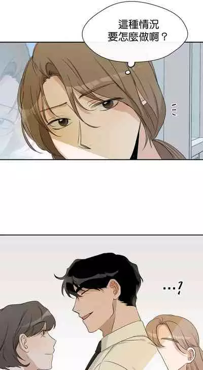 [Goshoo] SSweet Dream Ch.00-06甜蜜的梦~梦中甜蜜的陷阱~Ch.00-06[Chinese] [橄榄汉化组]