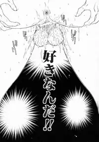 [Kiriyama Shingo] Melamero