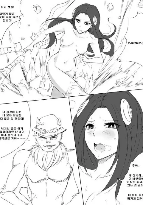 Teemo's haunting guise