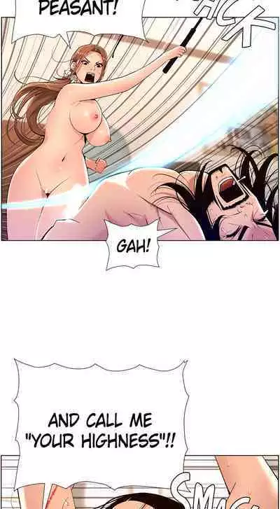 APP for the Emperor of the Night 1-25