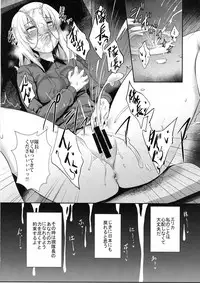 (C94) [chested (Tokupyon)] Nishizumi-ryuu Iemoto no Sodatekata - Maho no Baai Jou (Girls und Panzer)