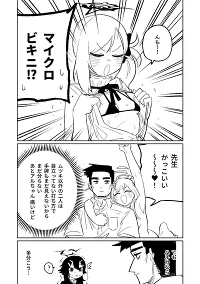 便利屋６８脱衣麻雀 01 | 便利屋６８脫衣麻將（其之一）