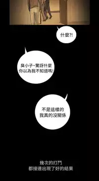 姐姐:莲 52-65+后记 [完结][Chinese]