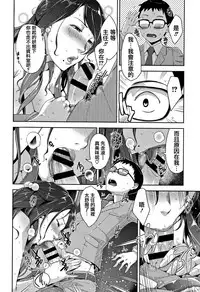 [Sugi G] Kanjyuku Chijyo [Chinese] [篆儀通文書坊漢化]