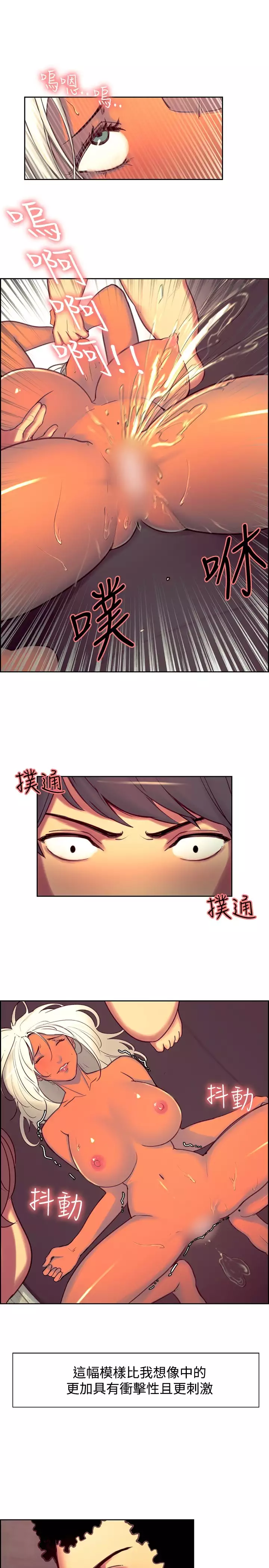 Domesticate the Housekeeper 调教家政妇 ch.1-27