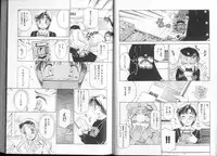 [Amanoja9] Queer Queer