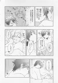 [Toujou Sakana] Neko demo Aishite