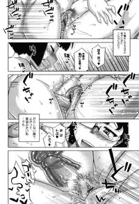 [Takatsu] Sakura Democracy!