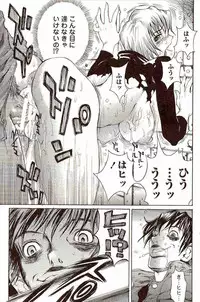 [Matsukawa Iku] Innyuu 100%