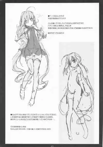 Zakku-Baran Hoshi mi