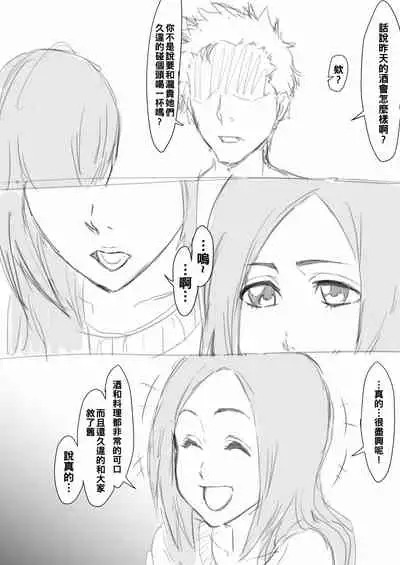 [Iwao] 織姫の昼と夜 といろいろ（Chinese）