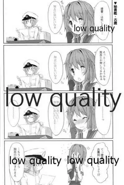 追憶の海の向こうで