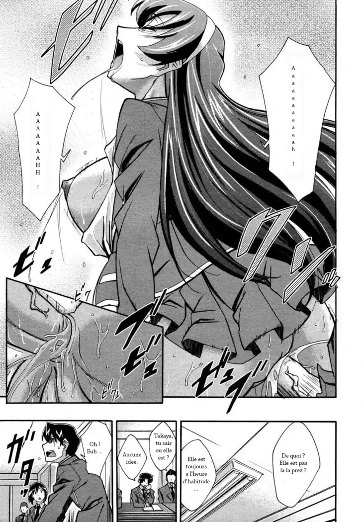 Urinal Bitch! | La salope de l'urinoir