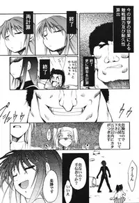 [Studio Kimigabuchi (Entokkun)] RED N2 (Various)