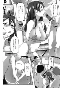 [Sameda Koban] Puru Puru Milk Pudding