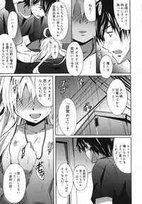 [PONPON] Hibernation!