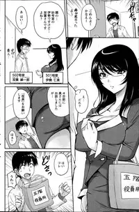 Action Pizazz Special 2014-11