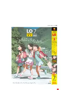 [Takamichi] LO Artbook 2-A TAKAMICHI LOOP WORKS