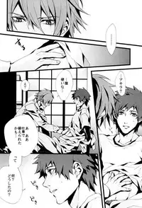 Togainu no Chi - Orange oil | Inugata Summit [Jap]