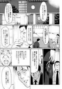 COMIC Momohime 2008-01