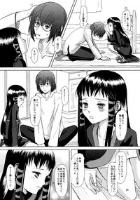 (C85) [Inudrill. (Inumori Sayaka)] Renaishousetsuka 2 (Ar tonelico)