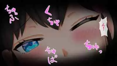 幼なじみが目の前で～屈辱の鬱勃起～