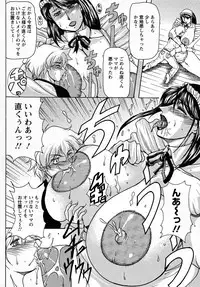 [Yokoyama Lynch] Hahanama