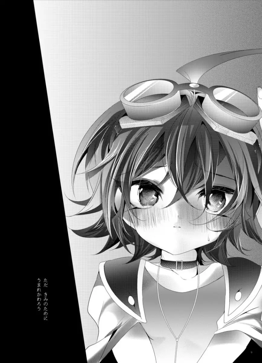 【Femaleization】 Yu Bat 18 Red Seminar Publication Sample 【For Adults】 sample