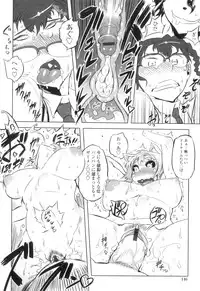 [Drill Jiru] Spermaniax