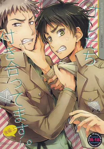 Ore-tachi Tsukiattemasun. - Kouhen - Jou