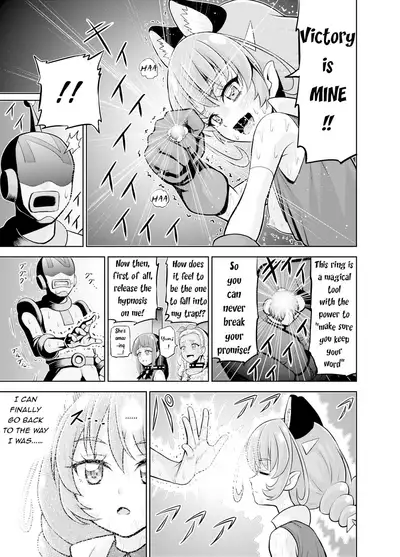 Hoshi Asobi | Star Playtime Ch. 1-5