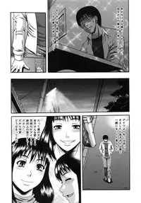 [Narushima Godou] Ochiru Onna