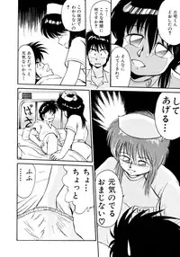 [EBIFLY] Rakuen no Hateni