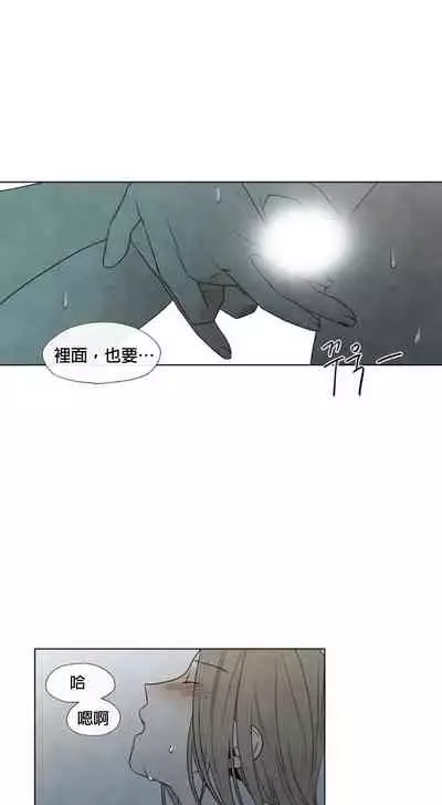 [Yuju] Summer Solstice Point Camp Ch.00-09|夏至点Ch.00~09[Chinese] [橄榄汉化组]