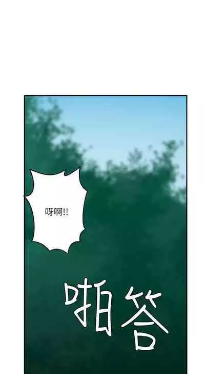 母豬養成計畫 1-30