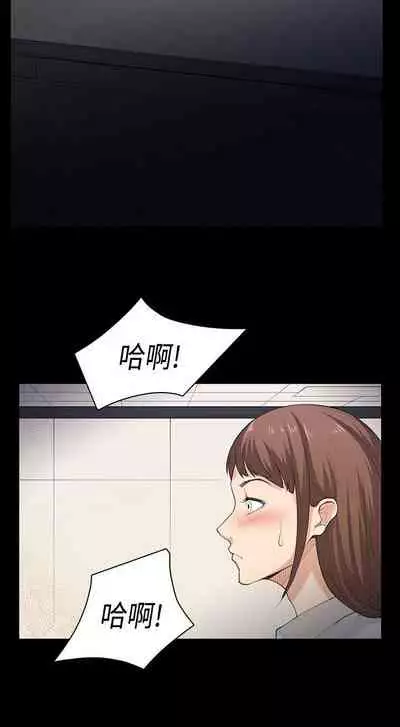 斯德哥爾摩症候群 1-40