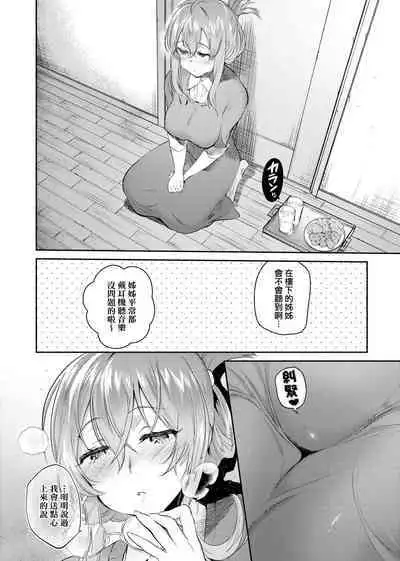 とろけてとける