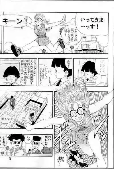 Otona Arale Hon