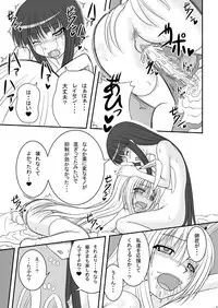 [TEMPLE] Tsuki no Shimo, Hana Ni-Rin Level:hard (Touhou Project)