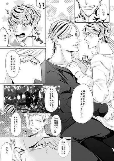 Live, Love, Laugh and be happy!