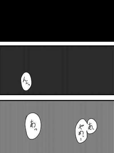 [Turquoise] MeshiFuri (Genshin Impact)