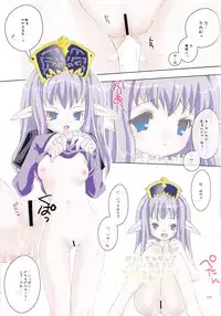 (C67) [AZA+ (Yoshimune)] Mithra ko Mithra 3 (Final Fantasy XI)