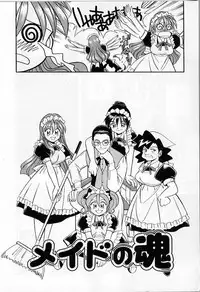 [Otokawa Kazuki] Tiny BLUE